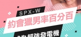 费洛蒙香水副作用,使用费洛蒙诱惑香水有什么危害