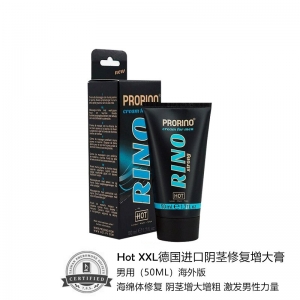 德国HOT XXL男士私处阴茎增粗大长硬修护按摩膏液海绵体精..
