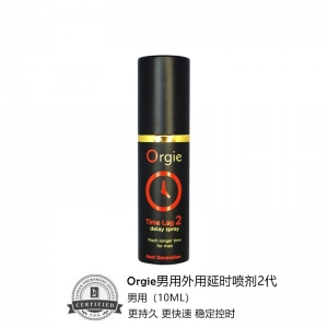 orgie葡萄牙进口延时喷剂男用持久延迟不射不麻木效印度神油