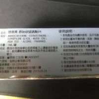 女性闻到费洛蒙香水的危害