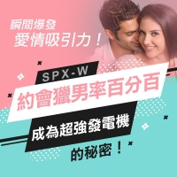 费洛蒙香水副作用,使用费洛蒙诱惑香水有什么危害