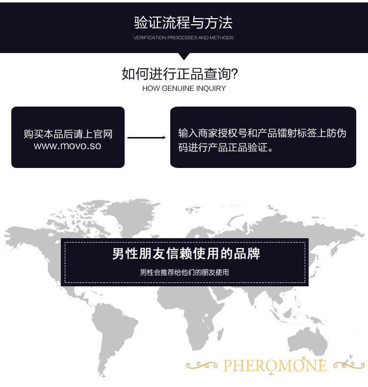 费洛蒙迷人爱情香水国内官方网站