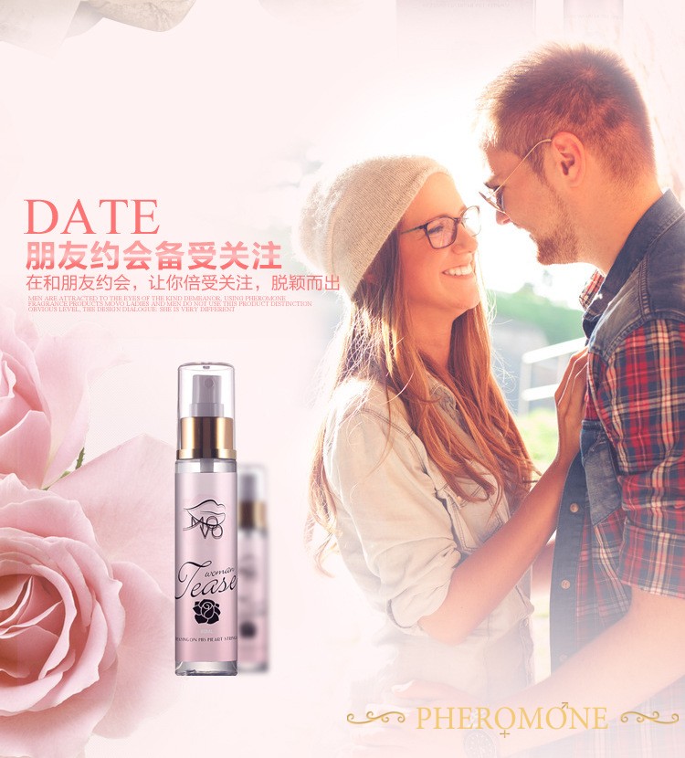 费洛蒙迷人爱情香水国内官方网站