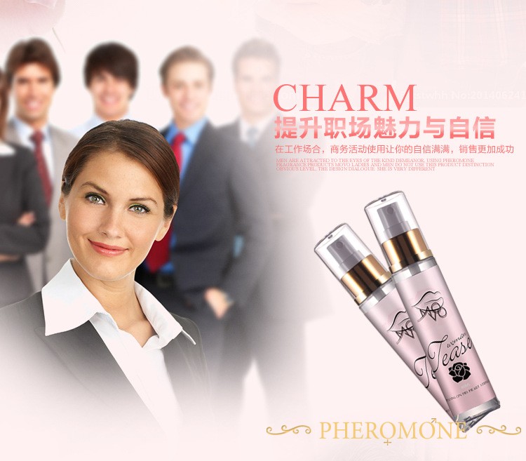 费洛蒙迷人爱情香水国内官方网站