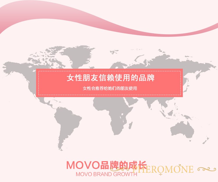 费洛蒙迷人爱情香水国内官方网站