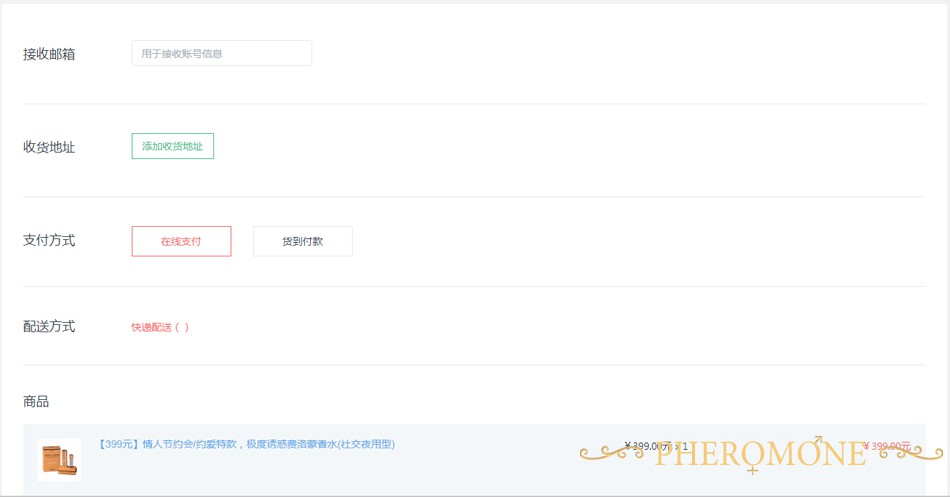 1512605980773281.jpg h7.jpg