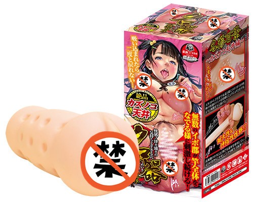 日本A-ONE 名器百景系列 千匹/天井 男用自慰胶成人情趣用品