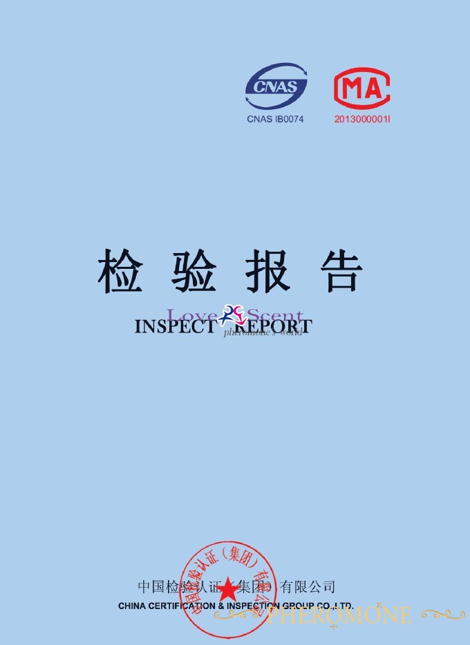 费洛蒙迷人爱情香水国内官方网站