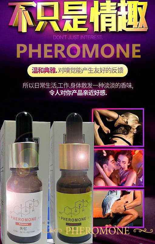 费洛蒙迷人爱情香水国内官方网站