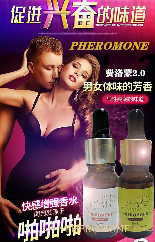 费洛蒙迷人爱情香水国内官方网站