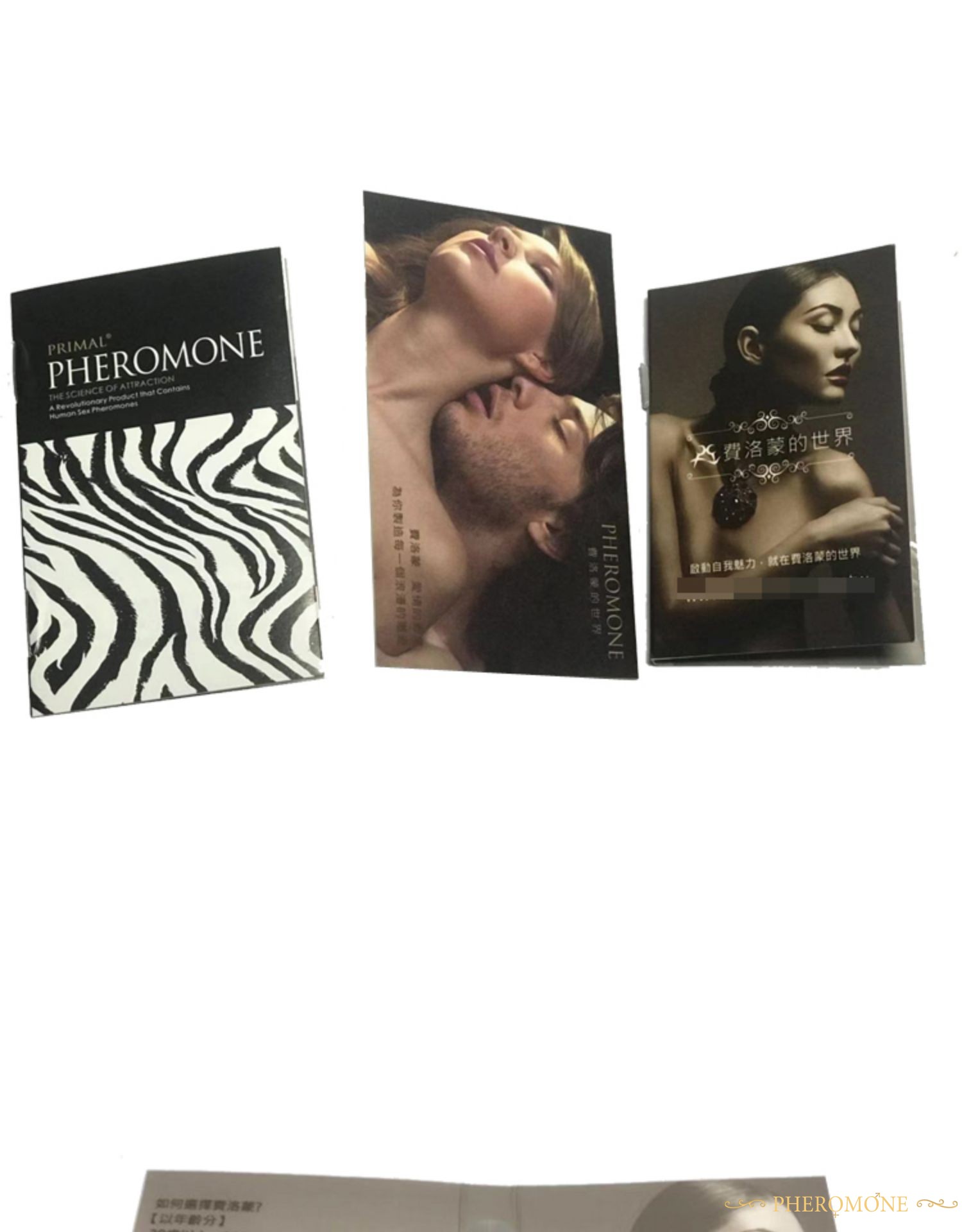 费洛蒙迷人爱情香水国内官方网站