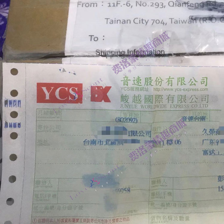 费洛蒙迷人爱情香水国内官方网站