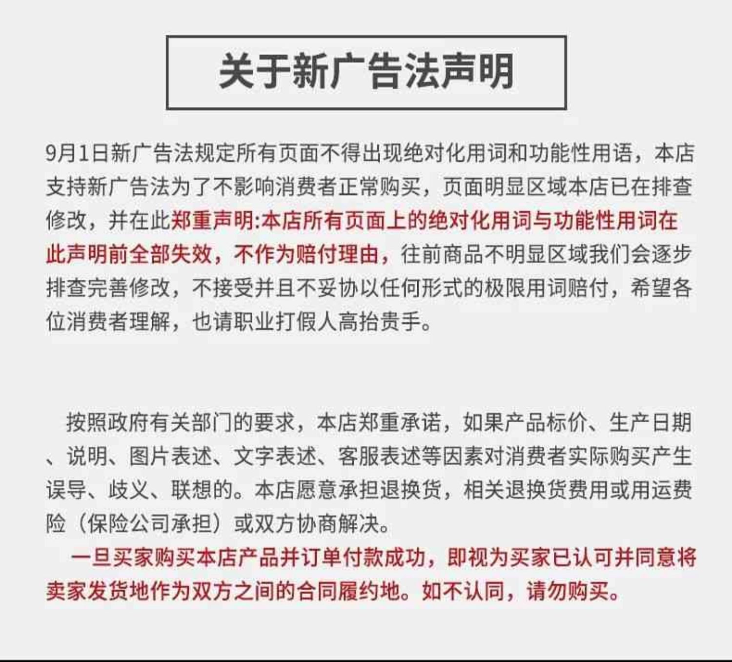 费洛蒙迷人爱情香水国内官方网站