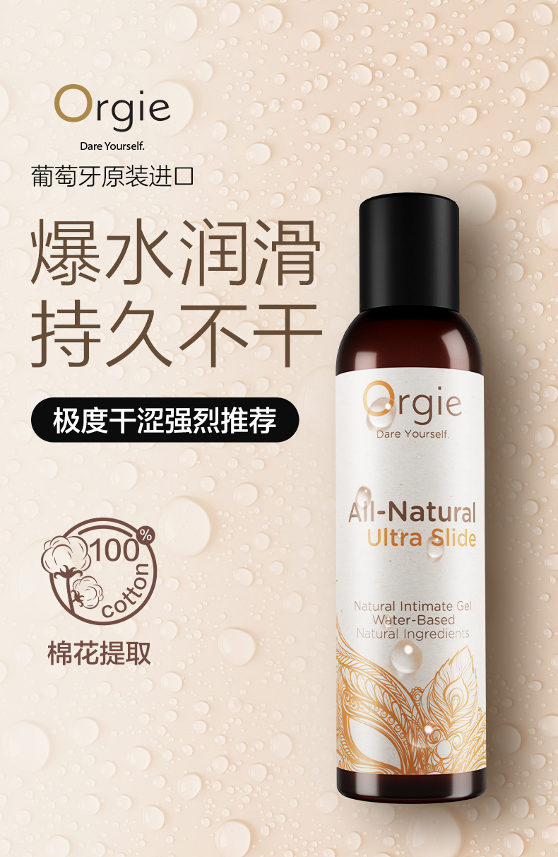 费洛蒙迷人爱情香水国内官方网站