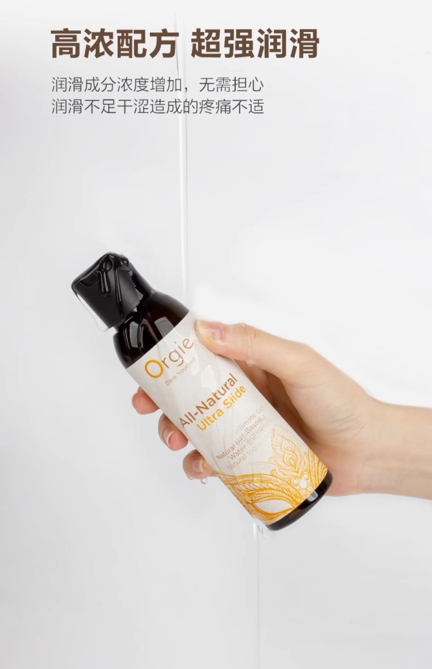 费洛蒙迷人爱情香水国内官方网站