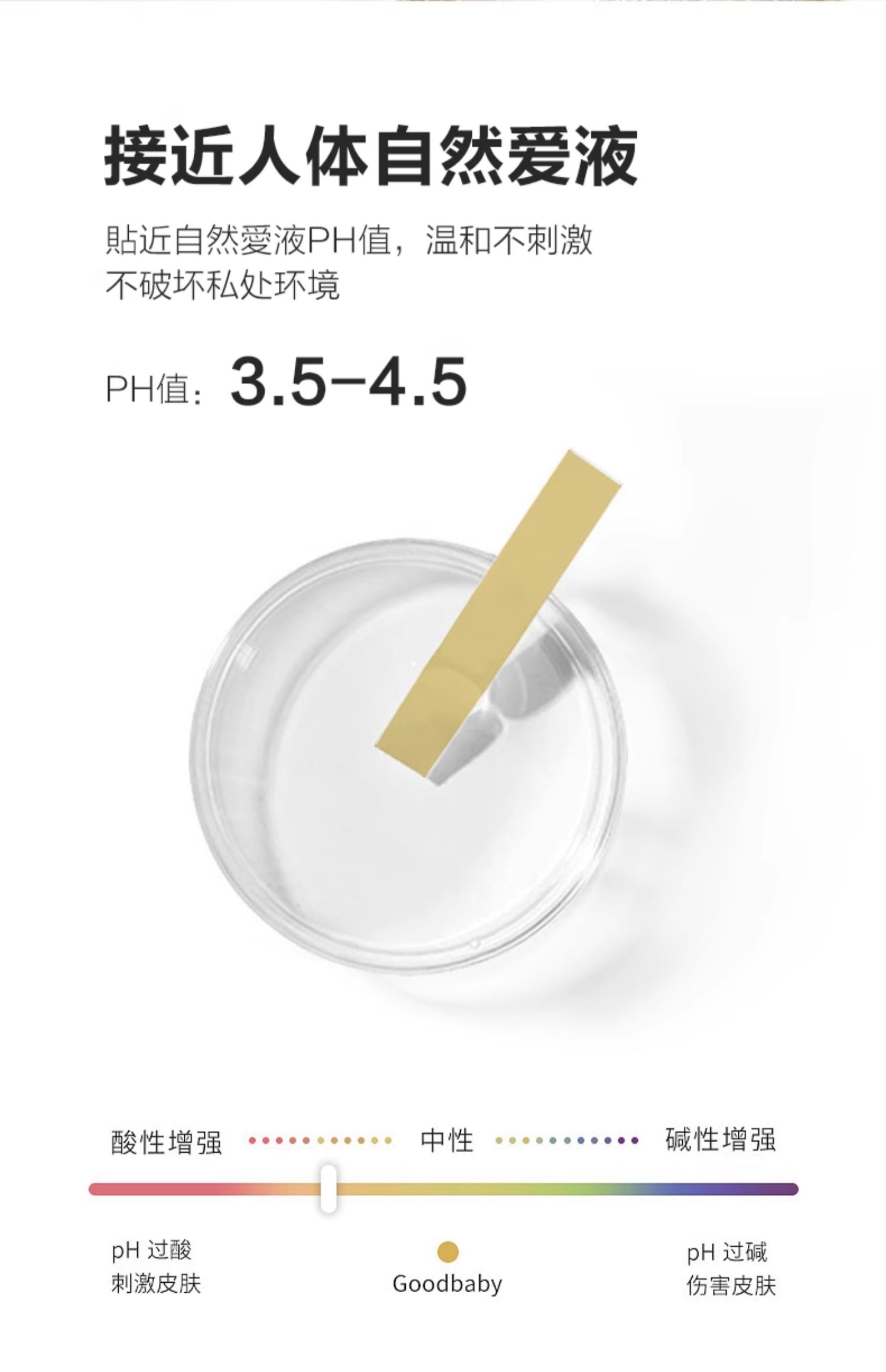 费洛蒙迷人爱情香水国内官方网站