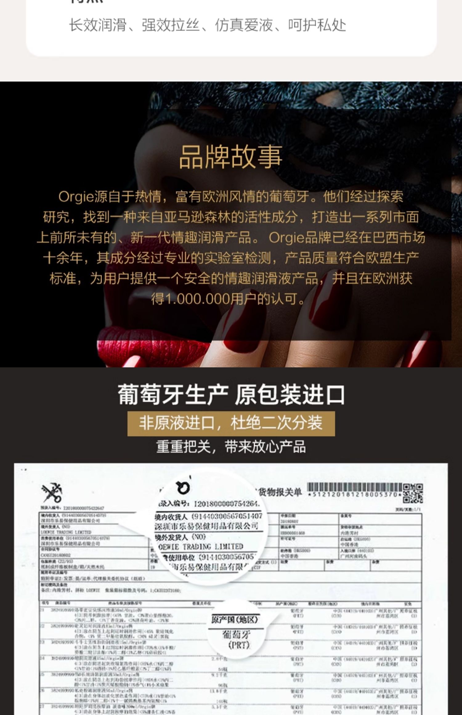 费洛蒙迷人爱情香水国内官方网站