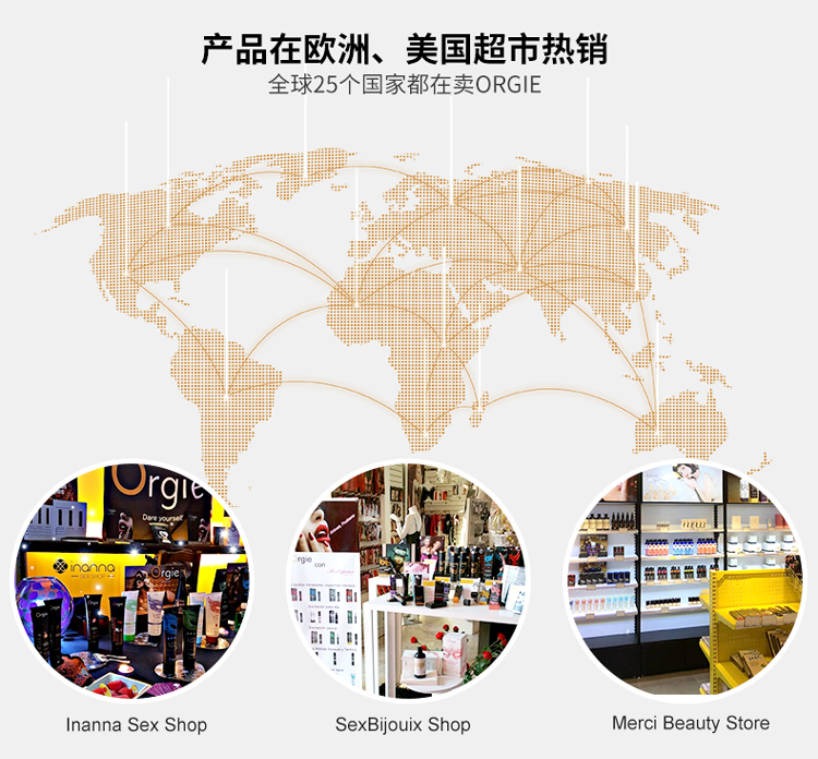 费洛蒙迷人爱情香水国内官方网站