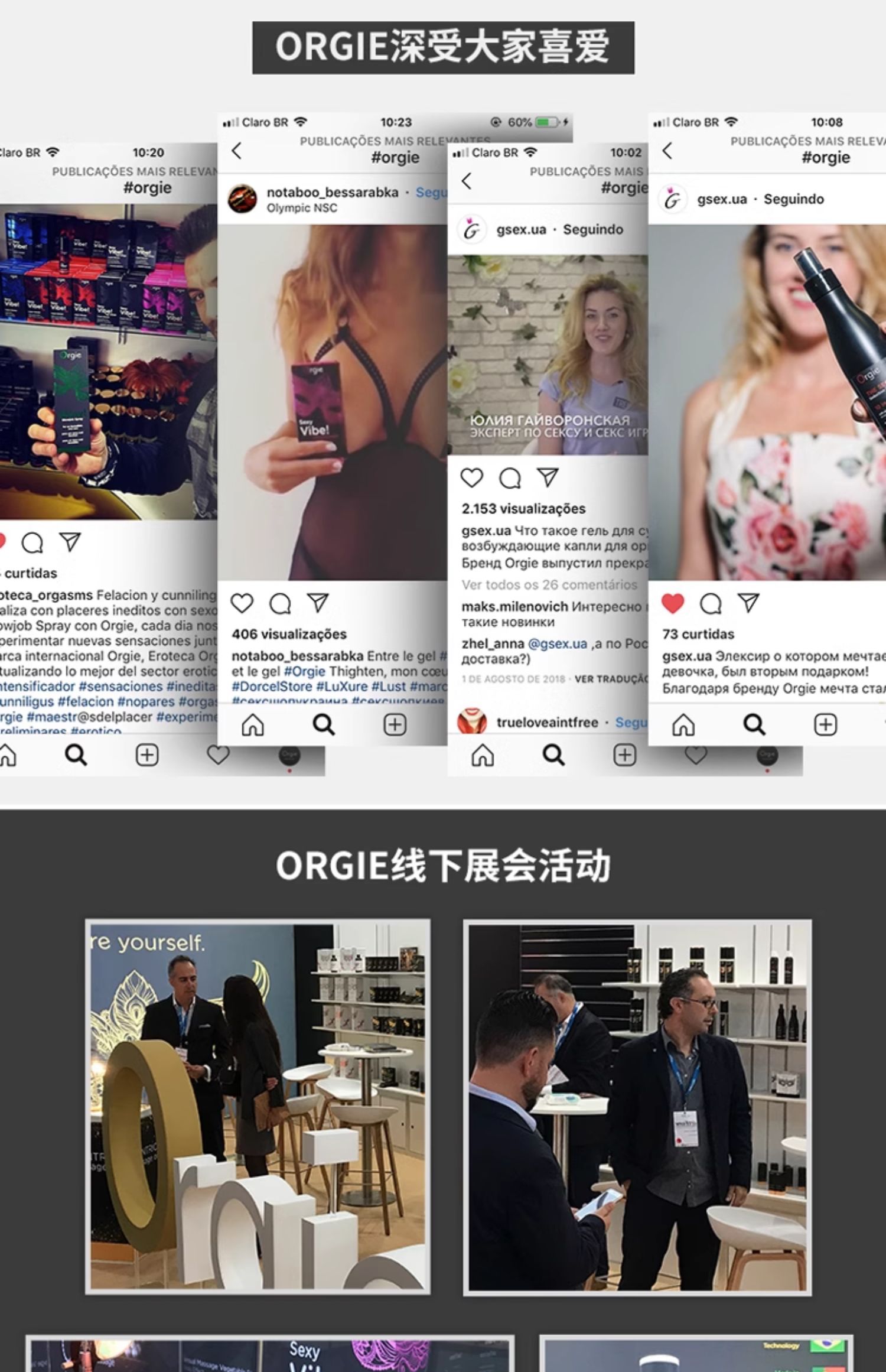 费洛蒙迷人爱情香水国内官方网站