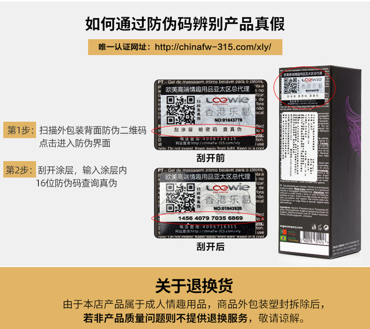 费洛蒙迷人爱情香水国内官方网站