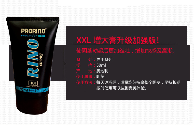 费洛蒙迷人爱情香水国内官方网站