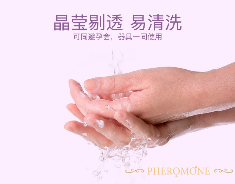 费洛蒙迷人爱情香水国内官方网站