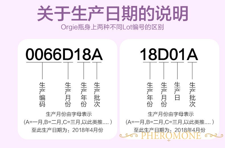 费洛蒙迷人爱情香水国内官方网站