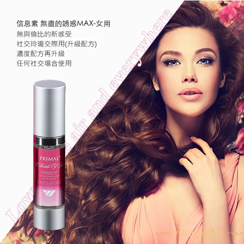 pheromone-max-w-landing01.jpg