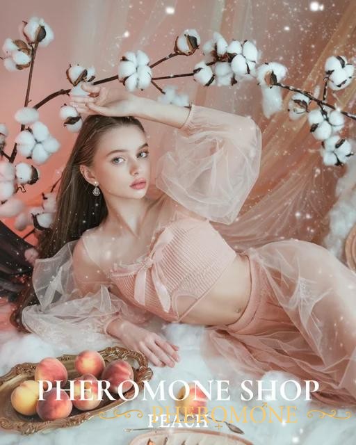 1775904375989415.jpg 费洛蒙迷人爱情香水国内官方网站