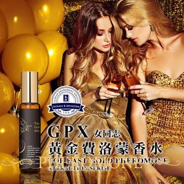 1775904376949925.jpg 费洛蒙迷人爱情香水国内官方网站